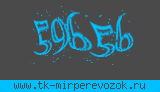 Введите символы с картинки