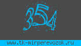 Введите символы с картинки