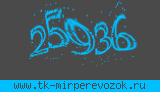 Введите символы с картинки