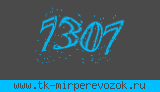 Введите символы с картинки