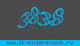 Введите символы с картинки