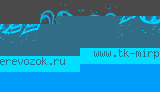 Введите символы с картинки