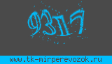 Введите символы с картинки