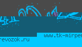 Введите символы с картинки